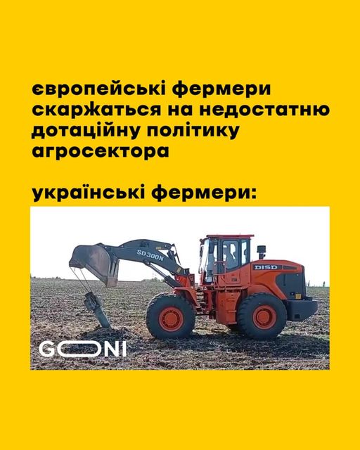 Реалії життя