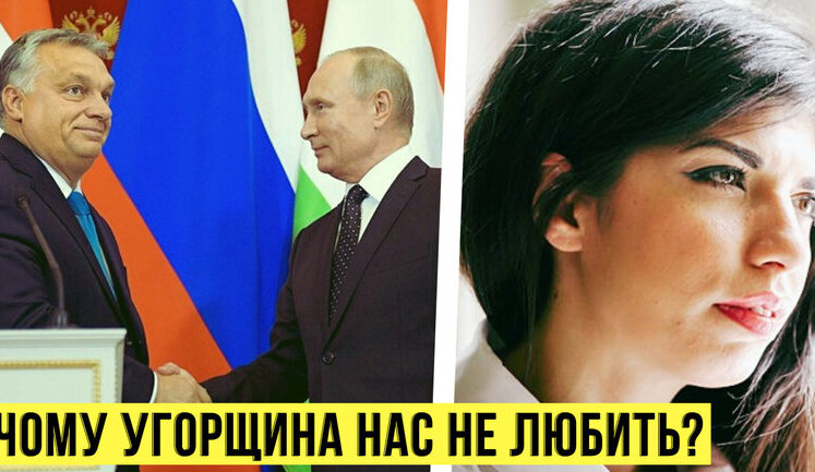 Нельзя исключать нападение Венгрии на Украину, - Загребельская | Без цензуры Цензор.НЕТ. ПРЯМАЯ ТРАНСЛЯЦИЯ