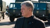 порошенко