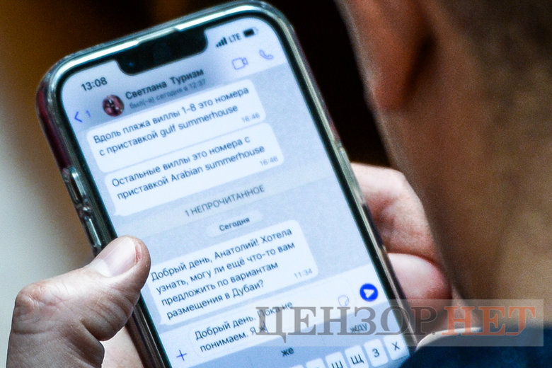 Слуга народу Гунько скаржиться у Раді, що його не відпускають на віллу в Дубай 02