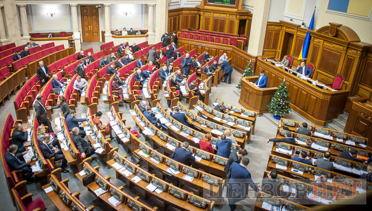 Rada adopts law designed to deal with Donbas occupation