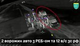 Дронари 105 бригады ТрО попали в группу из 12 рашистов и поразили 2 автомобиля с РЭБ