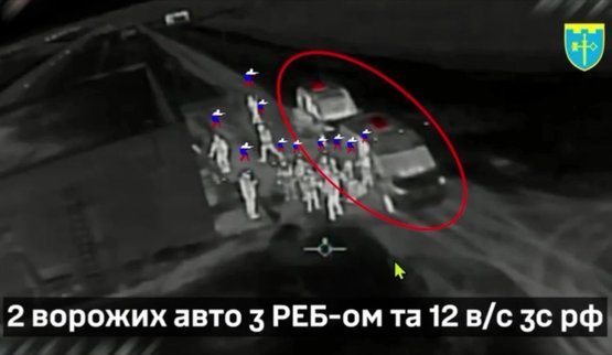 Дронарі 105 бригади ТрО поцілили в групу з 12 рашистів та уразили 2 автівки з РЕБ