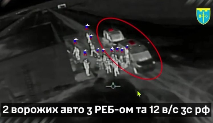 Дрон 105-ї бригади ТрО влетів у групу з 12 рашистів та вибухнув. ВIДЕО