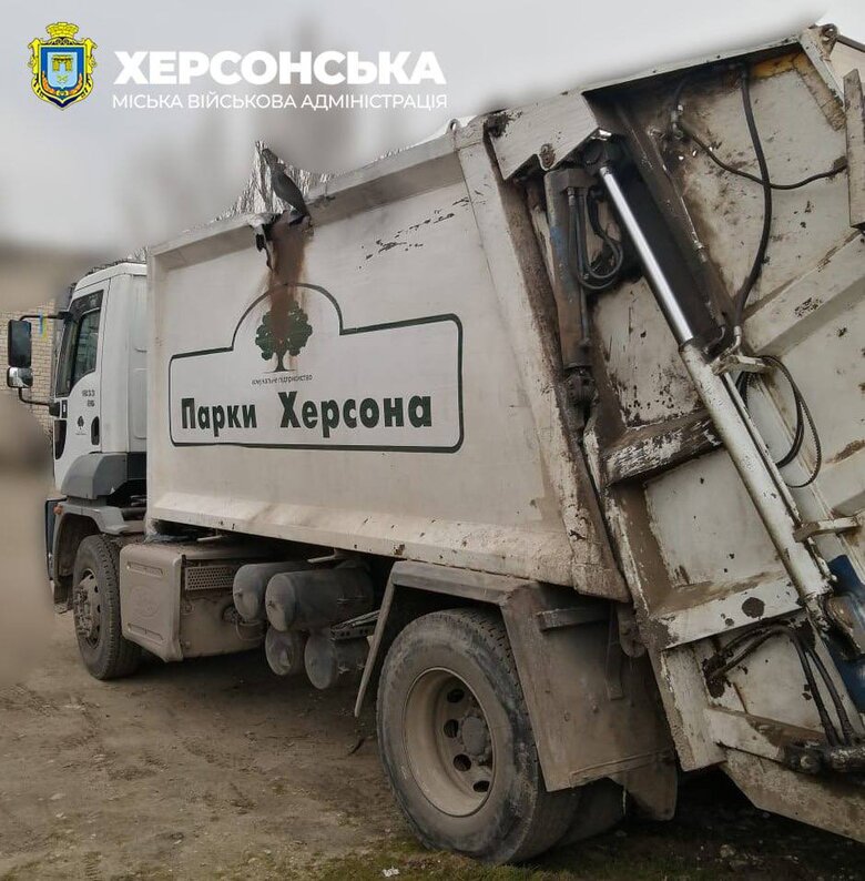 пошкоджений сміттєвоз у Херсоні