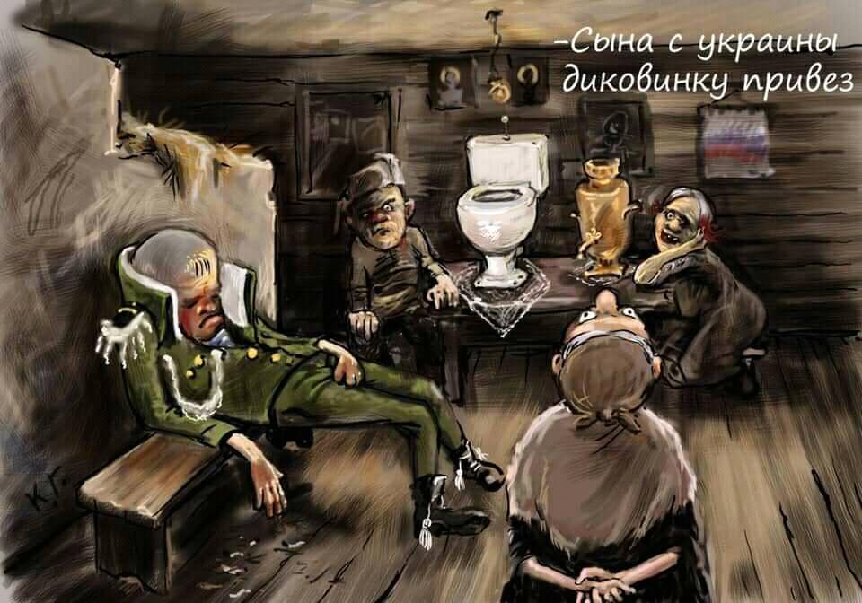 Диковинка