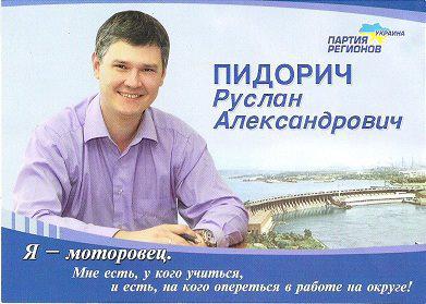 Цензор.НЕТ Изображение
