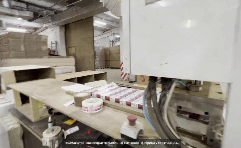 Наймасштабніше викриття підпільної тютюнової фабрики у практиці БЕБ.