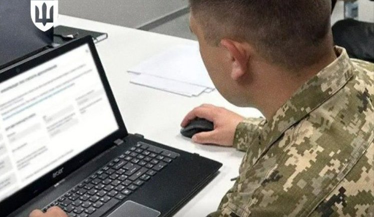 Хто з військовослужбовців має подати декларацію про доходи, ‒ роз’яснення Міноборони