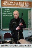 Основные правила