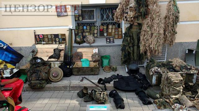 свобода съезд