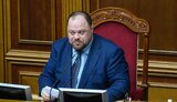 стефанчук