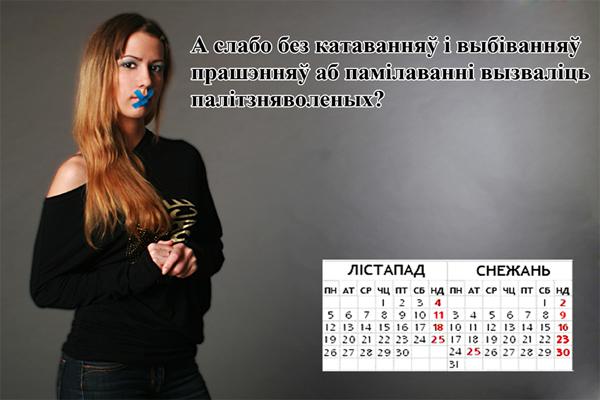 Цензор.НЕТ Изображение