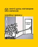 Передбачити неможливо...
