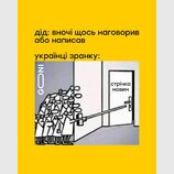 Передбачити неможливо...