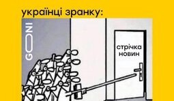Передбачити неможливо...