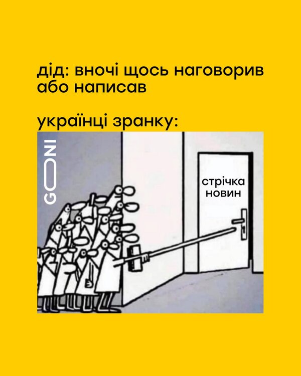 фотожаба