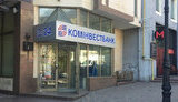 Фонд гарантування розпочав ліквідацію "Комінвестбанку"