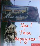 Ура!