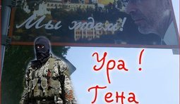 Ура!