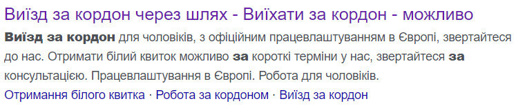 шлях