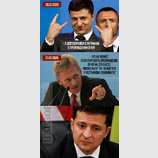 Успешные переговоры
