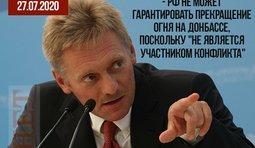 Успешные переговоры