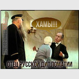Мощный старик