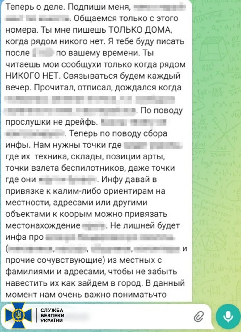 СБУ затримала агента РФ, який готував захоплення Красногорівки