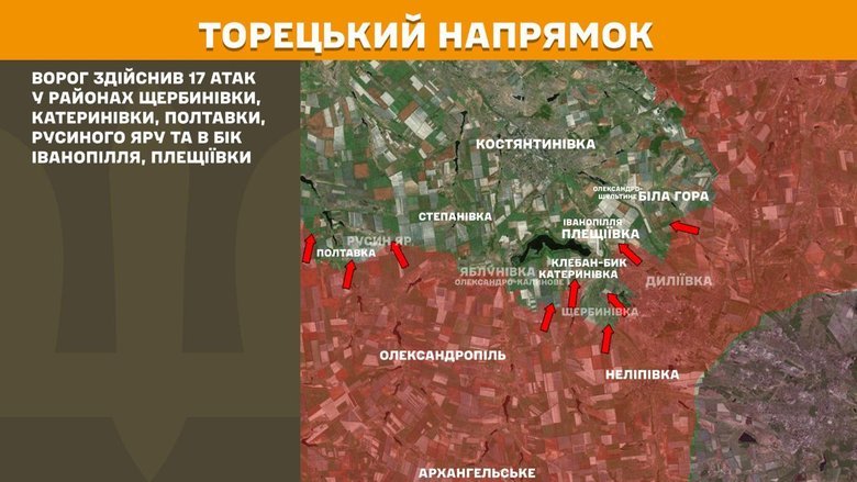 Що відбувається на фронті 17 вересня? Зведення Генштабу ЗСУ