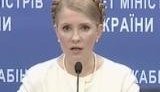 Тимошенко посоветовала &amp;quot;медведу&amp;quot; Януковичу &amp;quot;убить себя апстену&amp;quot;. ВИДЕО.