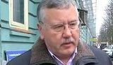 гриценко