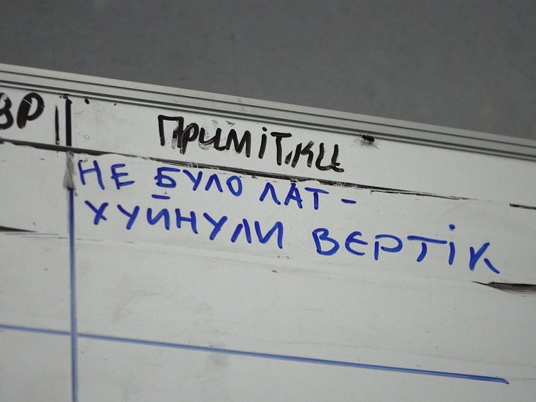 хижаки