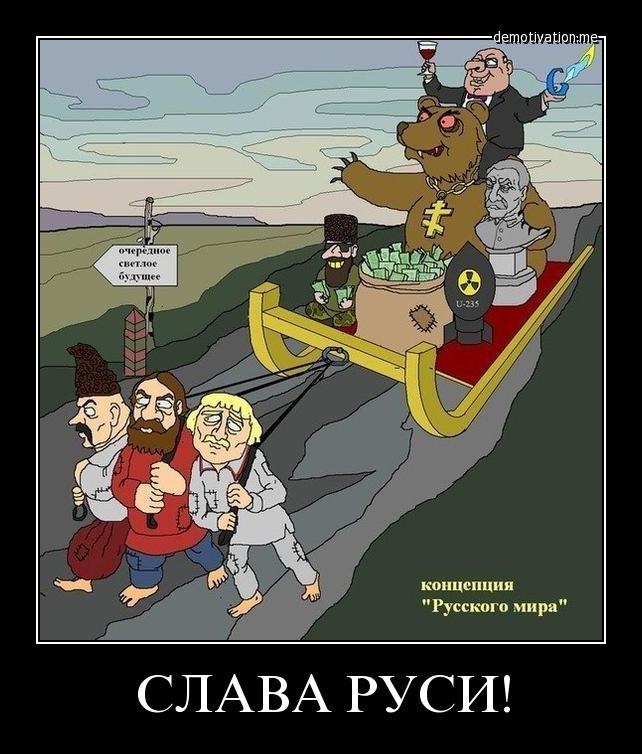 Концепция 