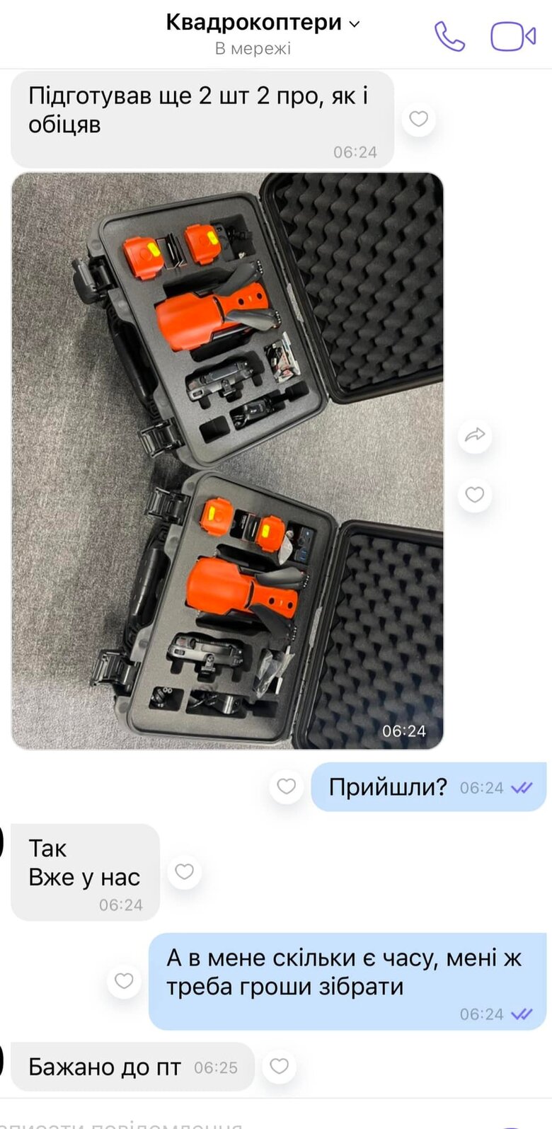 Волонтер Юсупова просит помочь приобрести квадрокоптеры для украинских защитников 02