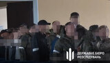 зрадники