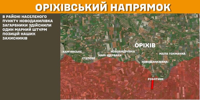 Генштаб карти
