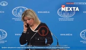 Спікер МЗС РФ Захарова по телефону отримує вказівки під час брифінгу: "Маша, удар баллистическими ракетами не комментируй вообще". ВIДЕО