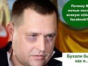Мэр Днепра ушел в запой