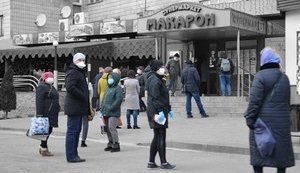 Ривненщина с 27 января переходит в 