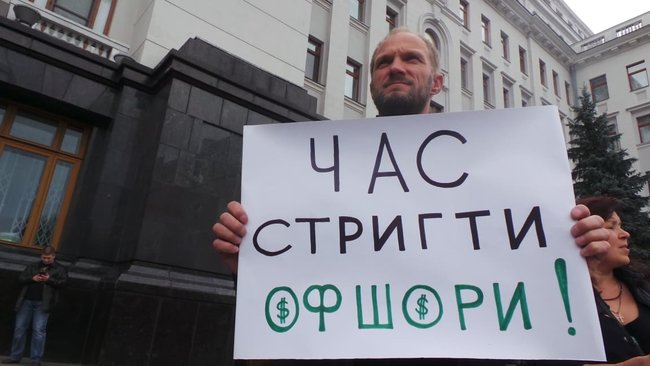 Каждому депутату по кассовому аппарату, - активисты пикетируют ОП с требованием ветировать законы о детенизации расчетов 19