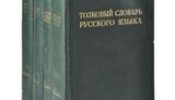Мовні права російськомовних громадян в Україні цілком задовольняються, - УНЦПД. ІНФОГРАФІКА