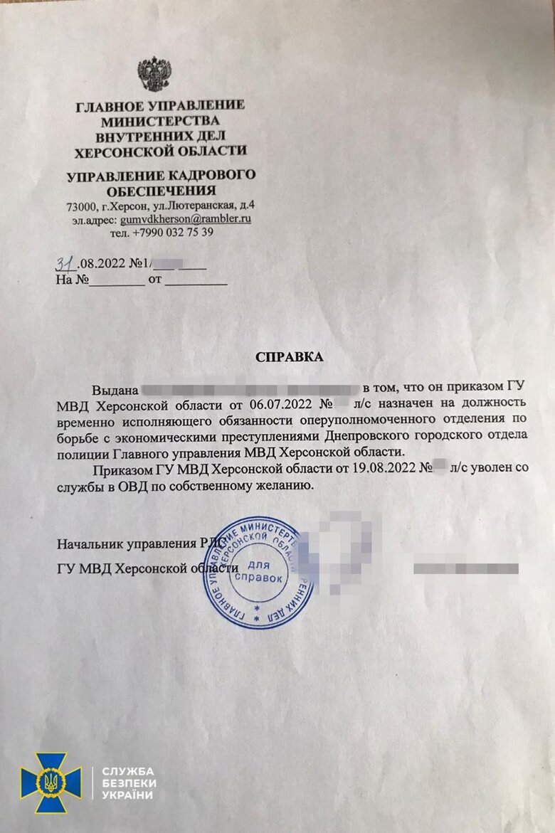 Затримано депутата Херсонського осередку ОПЗЖ, який працював на рашистів у період окупації, - СБУ 01