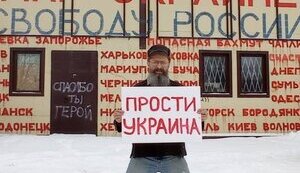 протест,росія,покаяння