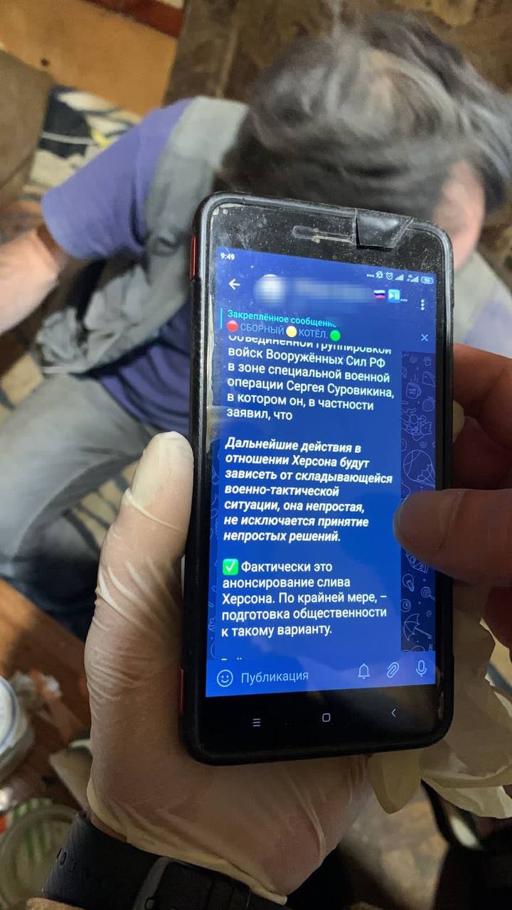 Еще одного сторонника русского мира разоблачили в Ривненской области: сообщал врагу информацию о ВСУ 02