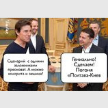 По законам жанра