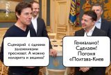 По законам жанра