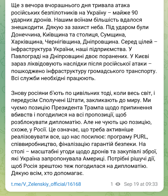 Zelensky commented on the new attack by the Russian Federation and mentioned Trump