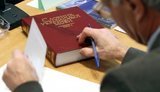 Впервые чиновники и претенденты на гражданство Украины сдают экзамен по украинскому языку