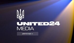 Мінцифри запускає англомовне медіа UNITED24 про Україну. ВIДЕО